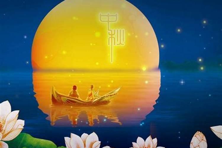 中秋节的由来和传说故事 中秋节来历及传说故事