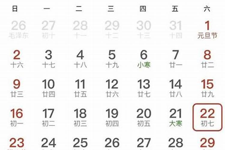 农历12月12在佛教是什么日子