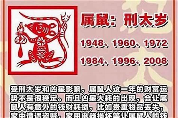 正月初二出生的人命硬 一生健康无忧？