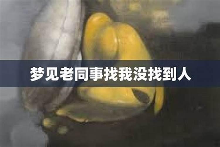 梦见妹妹结婚了是什么意思？