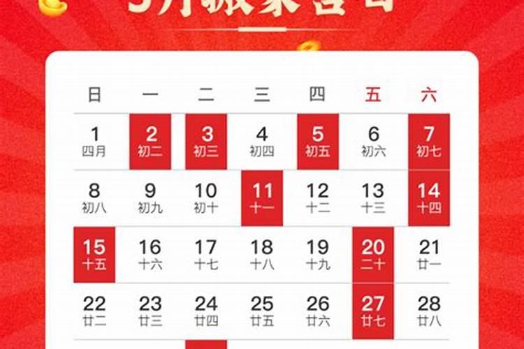 生肖羊2003年2025年运势如何 生肖羊2003年2025年全年运势