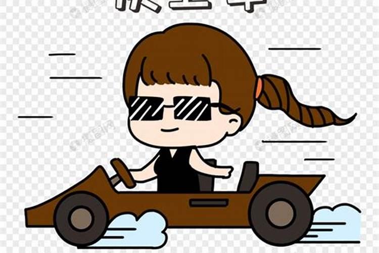 梦见儿子女朋友没和我们一起上车,车就开了