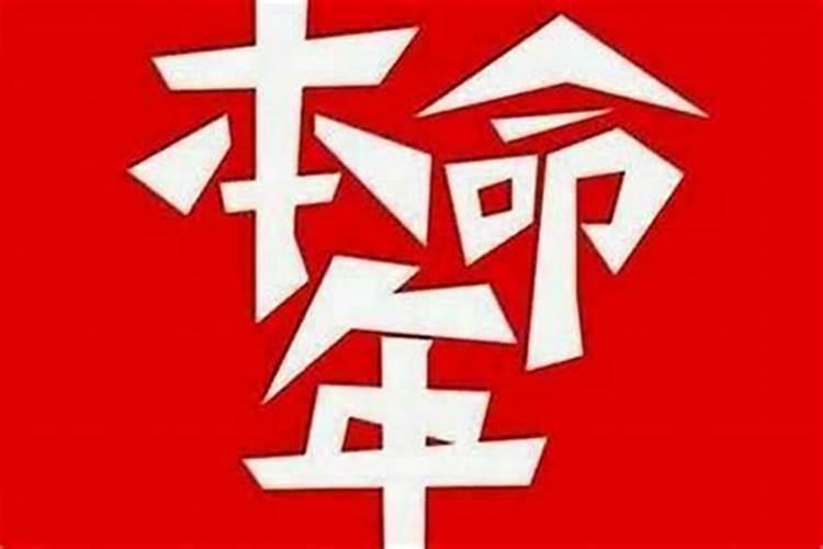 正月初五忌讳