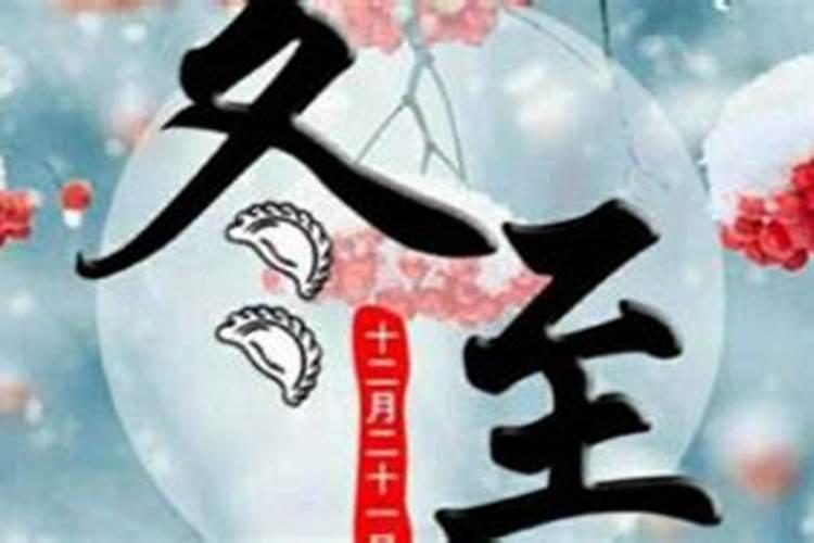 腊月初九太阳快落山的时候是什么时间