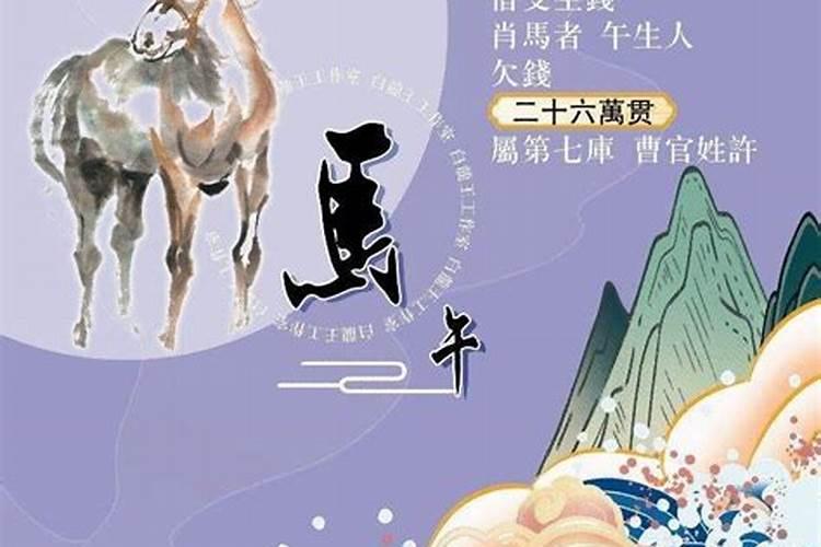 行大运在命理八字中的解释