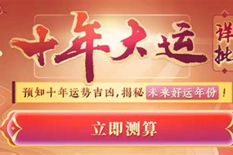 1996年2025年属鼠人的全年运势