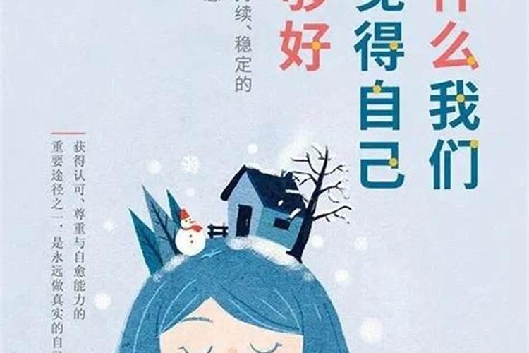 生辰八字查童子命