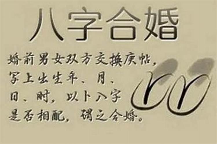 想看看自已的婚姻状态,请问哪个老先生分析八字准的？