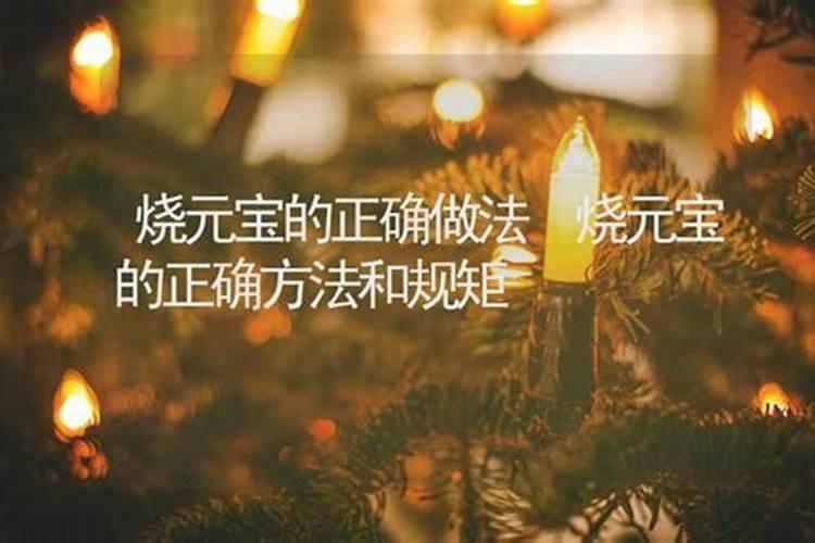 还阴阳债怎么还
