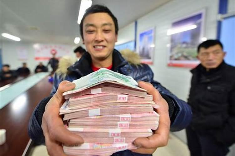 梦见老板发工资了的预兆