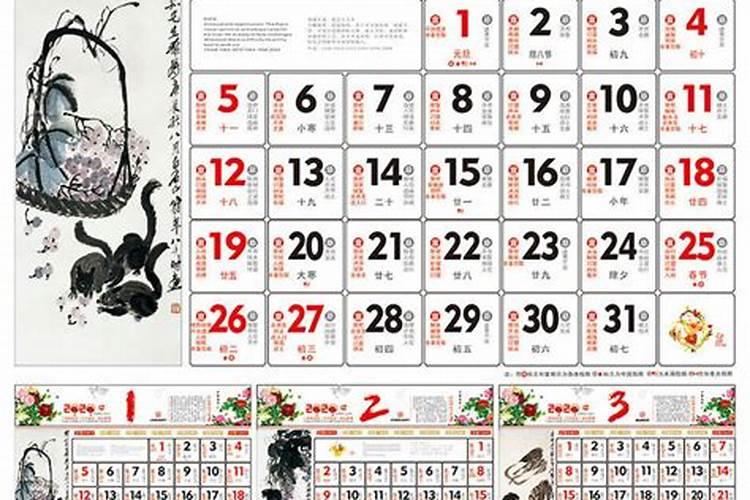 7月13日十二生肖【每日老黄历】