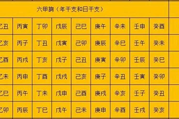 龙人2025年全年运势运程