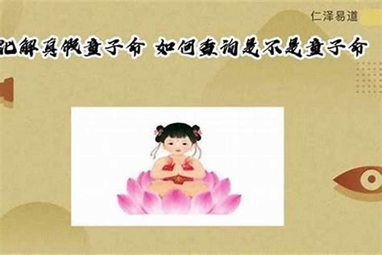 太岁是怎么回事,有什么说法吗？