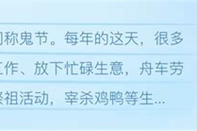 7月15要注意什么