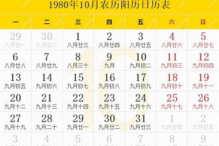 十一月初一出生女命硬,初一出生的女生命运如何？
