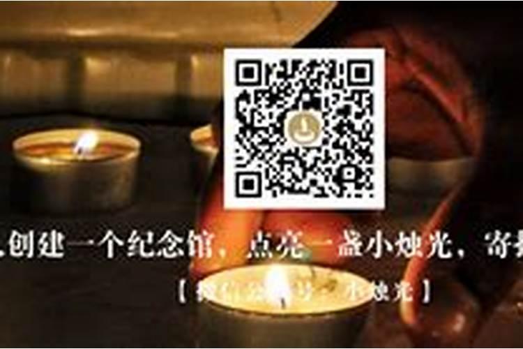 1969年11月26日农历午时出生的男八字是？