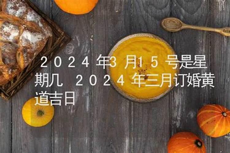 怀孕了,怎么算时间
