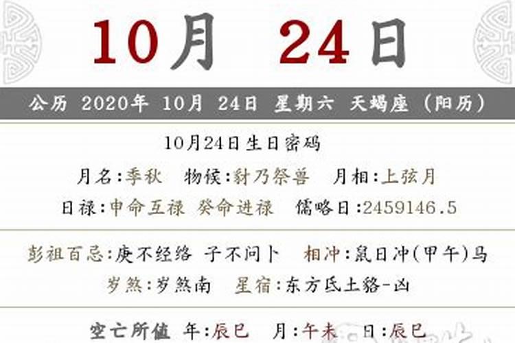 农历二月二忌讳