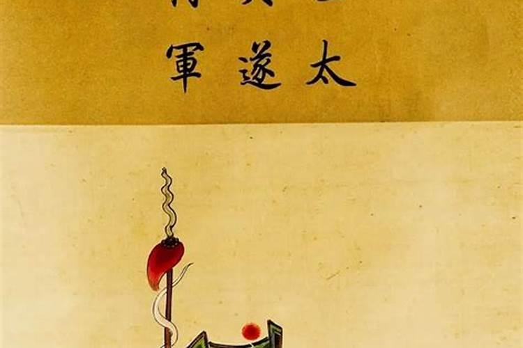 上夜班路上碰到道士做法好不好？