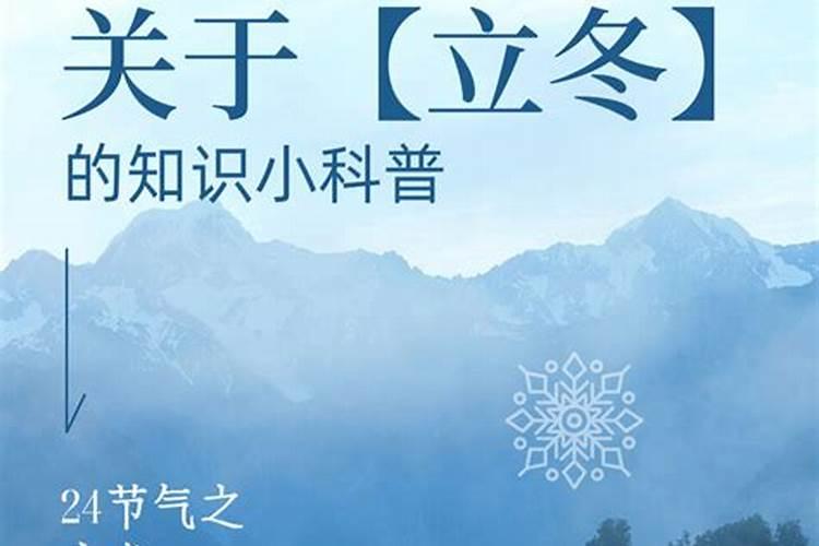 广东人立冬吃什么风俗食物