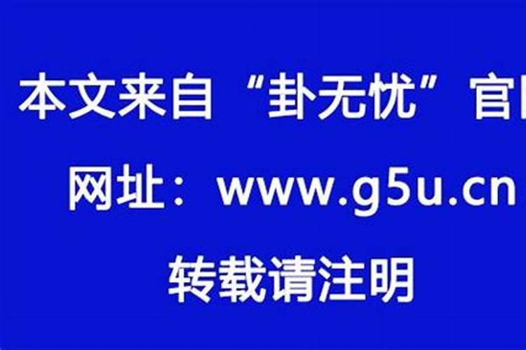7月16日十二生肖【每日老黄历】