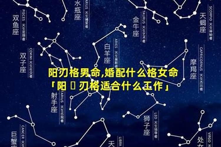 八字算命婚姻不顺怎么化解