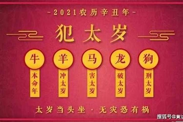 八字看你最适合的职业是什么