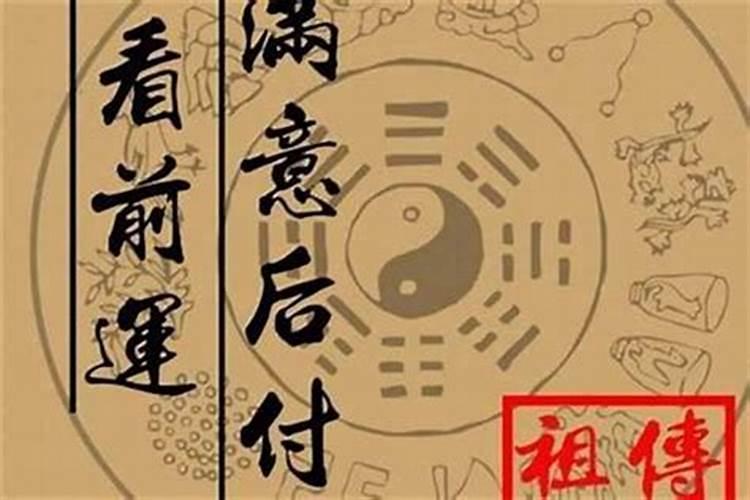 2023年大年初三十二生肖运势运气最佳生肖是什么？