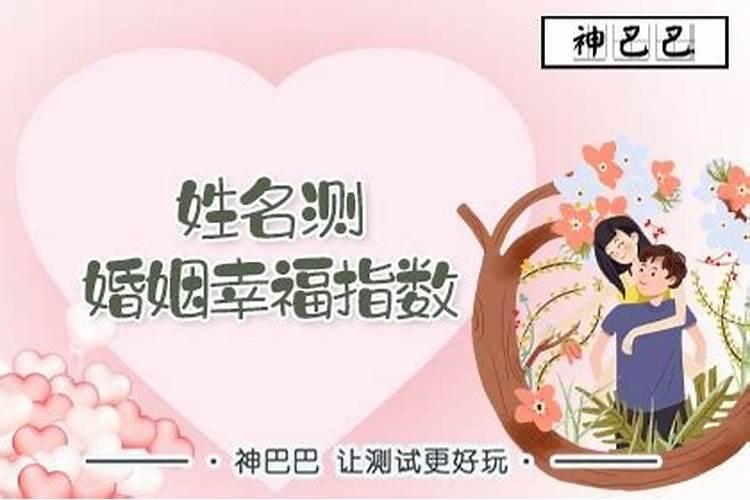 2025属马几月有一难 2025属马人全年运势如何