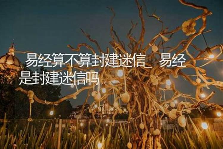 给人做法事收费犯法吗