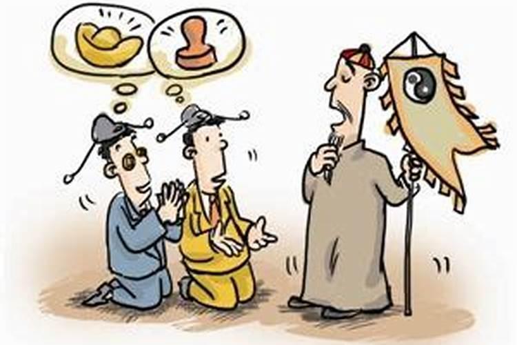 花钱在道观做法事属于搞封建迷信吗违法吗