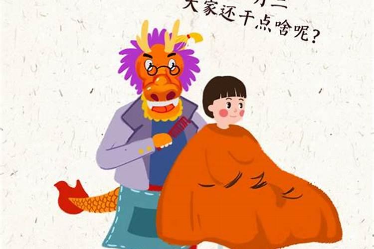 周公解梦梦见井
