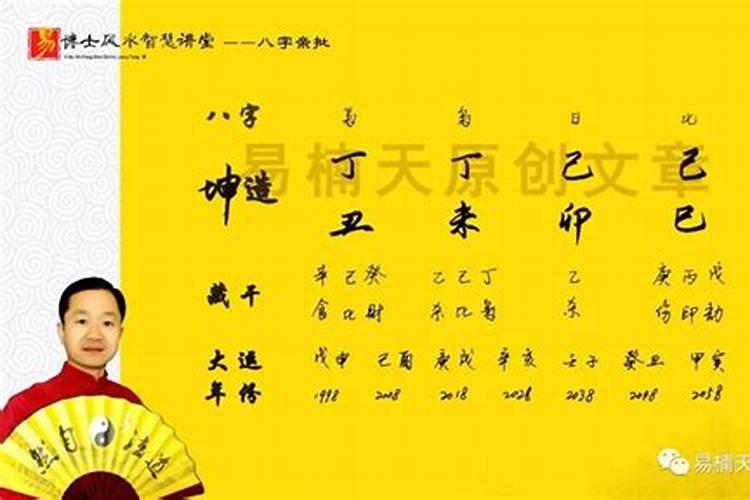八字配对测试婚姻 八字合婚最准的方法？