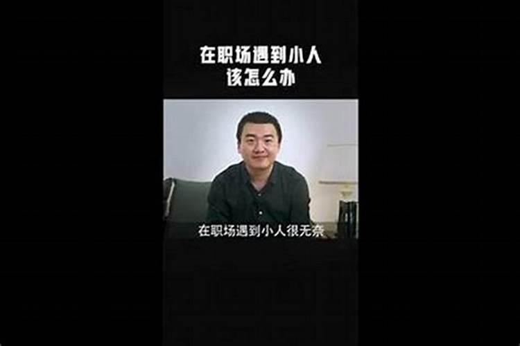 属虎2025年犯太岁怎么化解