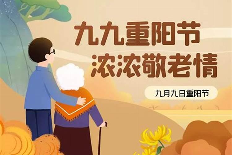 重阳节的习俗有哪些