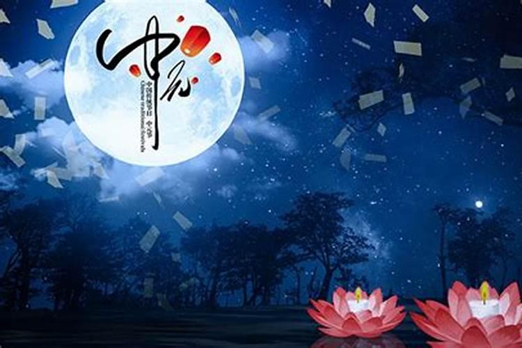 中元节前后禁忌有什么