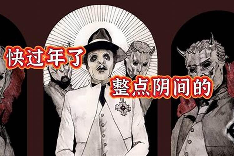 小年能烧纸不