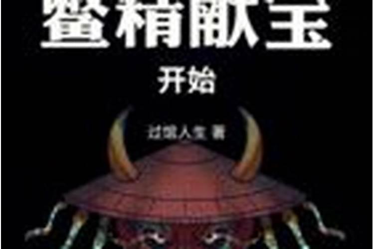 小年能烧纸吗