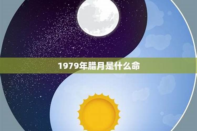 1995年腊月初七早上九点出生今年的运势