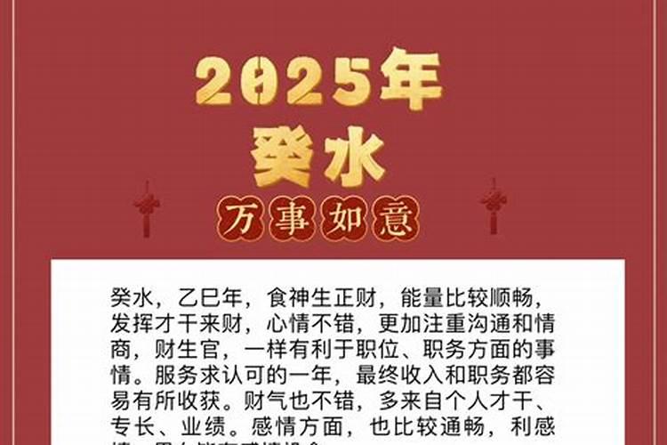 2025年3月11日出生女孩命好不好,八字五行取名大全