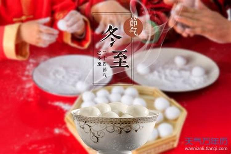 冬至南方吃什么(冬至南方吃什么)