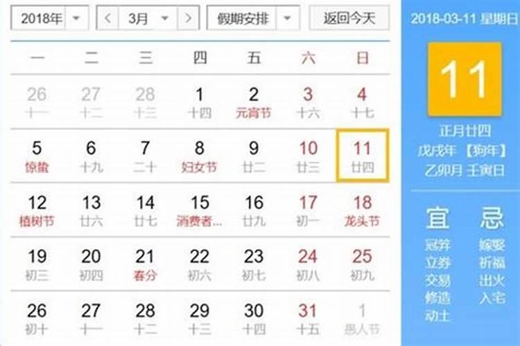 我的八字是丁丑庚戌丙午甲午,农历97年十月初一中午11点48分,有人说我...
