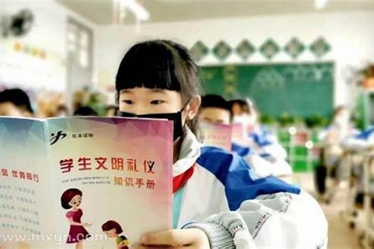 梦见小学女同学代表什么