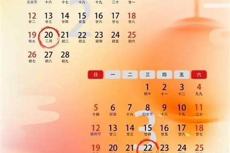 属蛇女生于农历二月二日的婚姻缘咋样