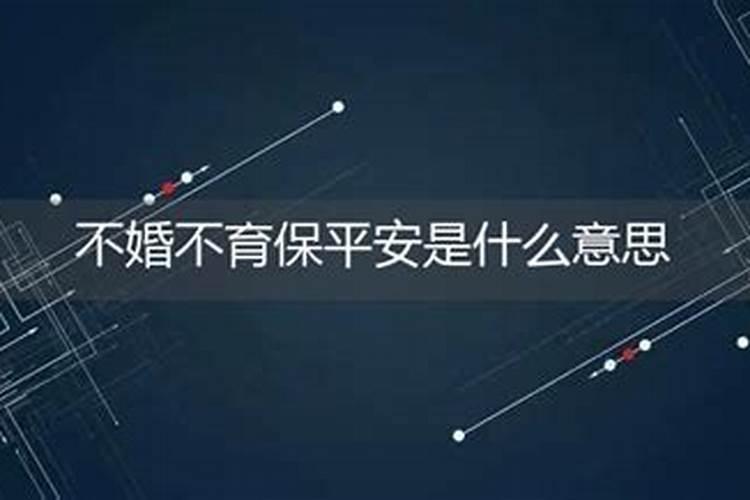 给小孩在泰康人寿婚嫁保险靠谱吗？