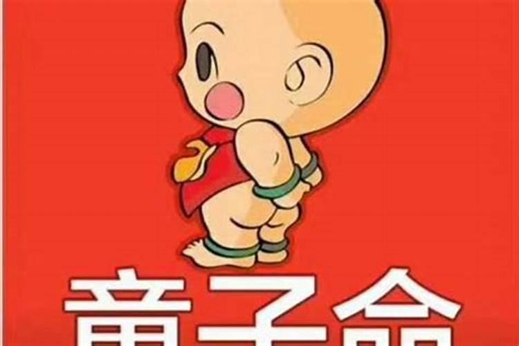 化太岁锦囊处理的时间,怎么处理