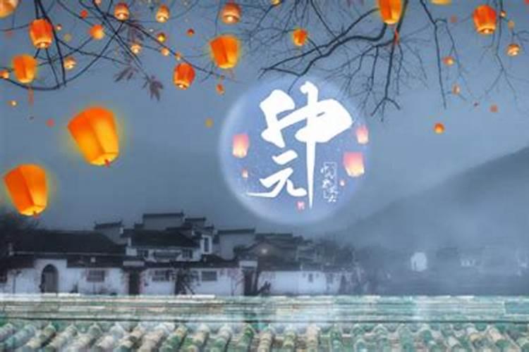 广西人为什么过中元节