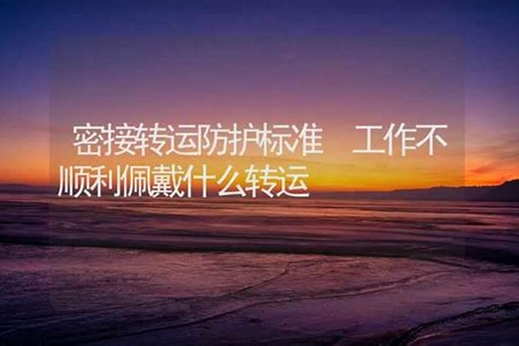 梦见亲人穿蓝色大衣