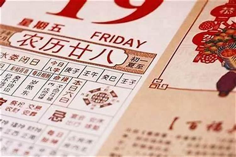 1970年农历8月26早晨六点半出生,五行缺什么？