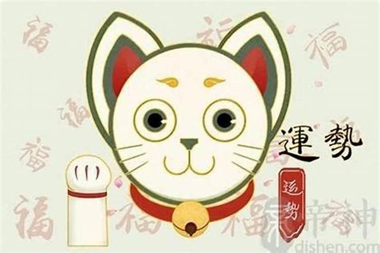 犯太岁要注意什么